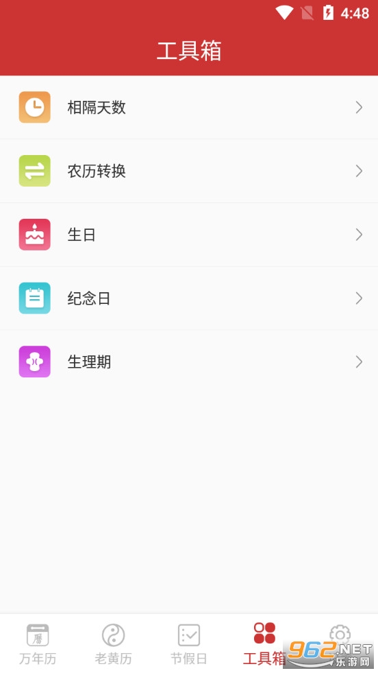 ����������app��ͼ3