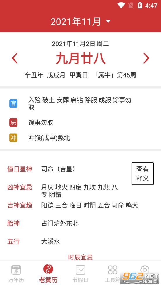 ����������app��ͼ1