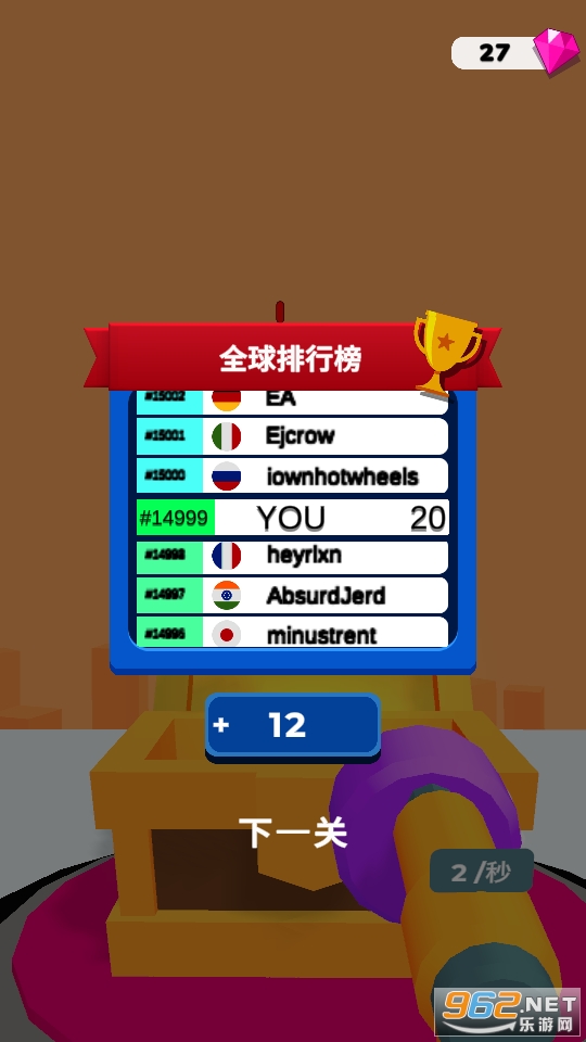 Shot Factor无广告版截图5