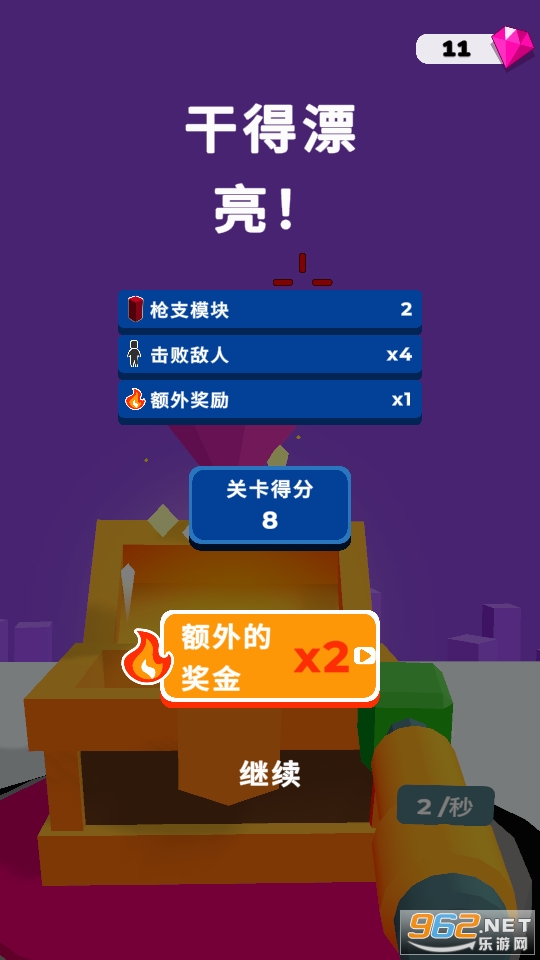 Shot Factor无广告版截图2