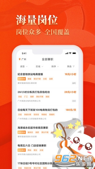 ��ְèapp��ְ��v10.4.2 ���°��ͼ3