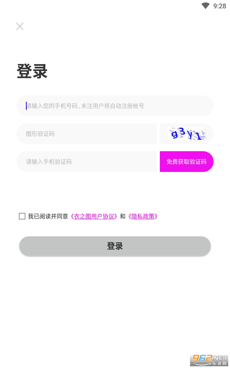 ��֮ͼappv5.5.6 ��׿���ͼ2