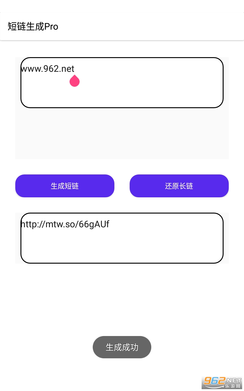 ��������Pro appv1.0 ���°��ͼ1