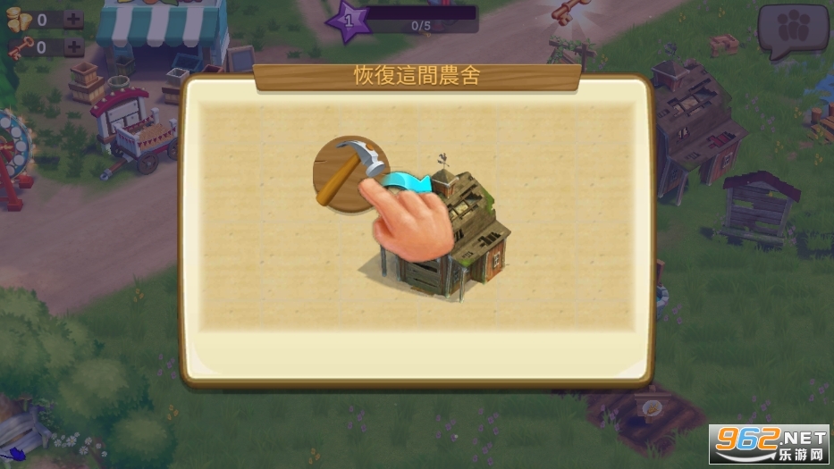开心农场2乡村度假破解版最新版截图3