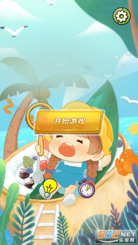 萌探找茬游戏截图1