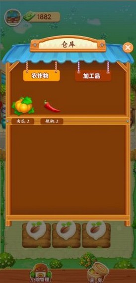 ��ү������׬Ǯ��Ϸ��ͼ2