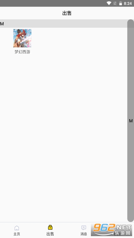 �����ν���ƽ̨v1.0.3��ͼ0