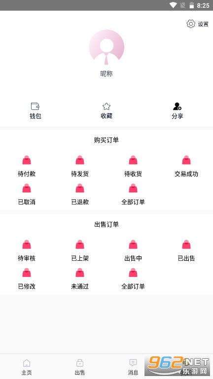 �����ν���ƽ̨v1.0.3��ͼ1