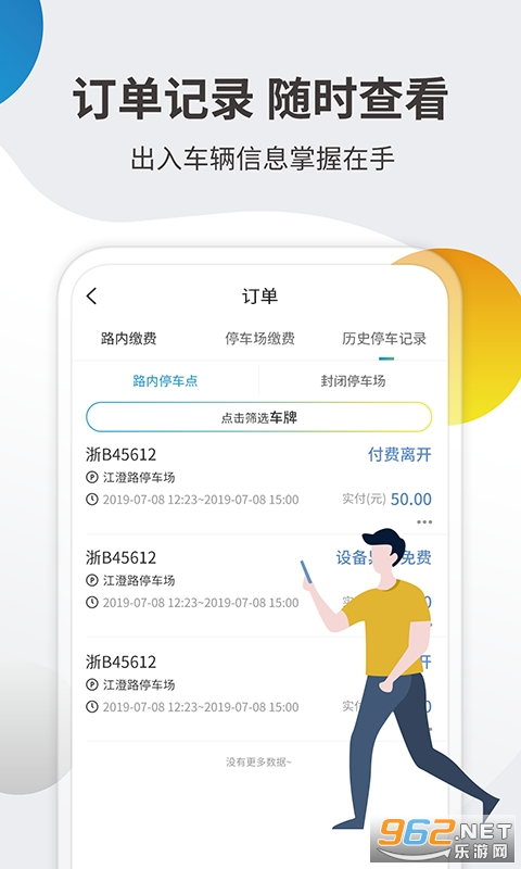 �ǲ�����׿��v1.5.0 �ٷ����ͼ1