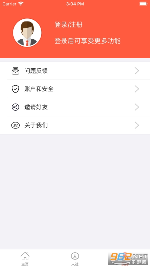 ��������app���°�v3.0.1.7��ͼ3