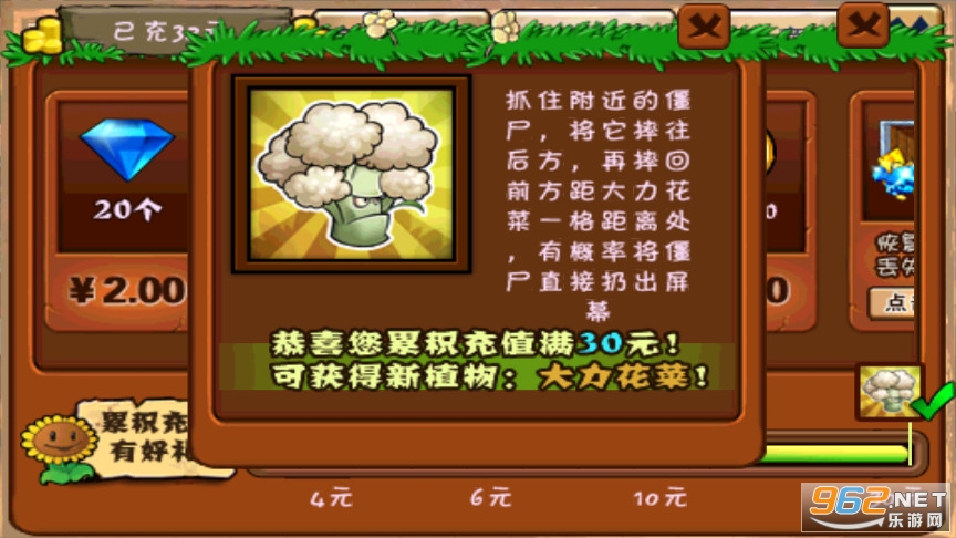 ֲ���ս��ʬ�޾����ڹ��ƽ���ͼ4