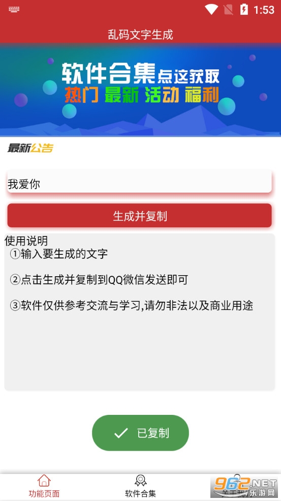 �������������ֻ����ͼ1