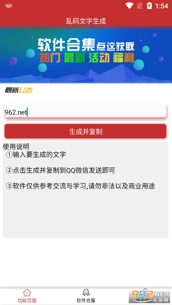�������������ֻ����ͼ3