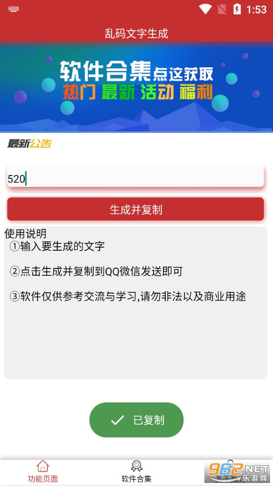 �������������ֻ����ͼ2