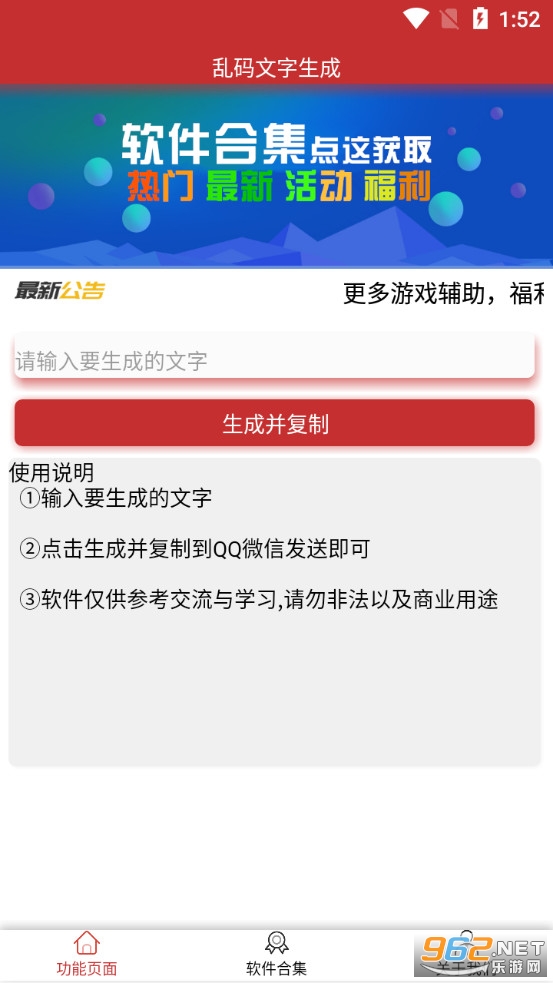 �������������ֻ����ͼ0