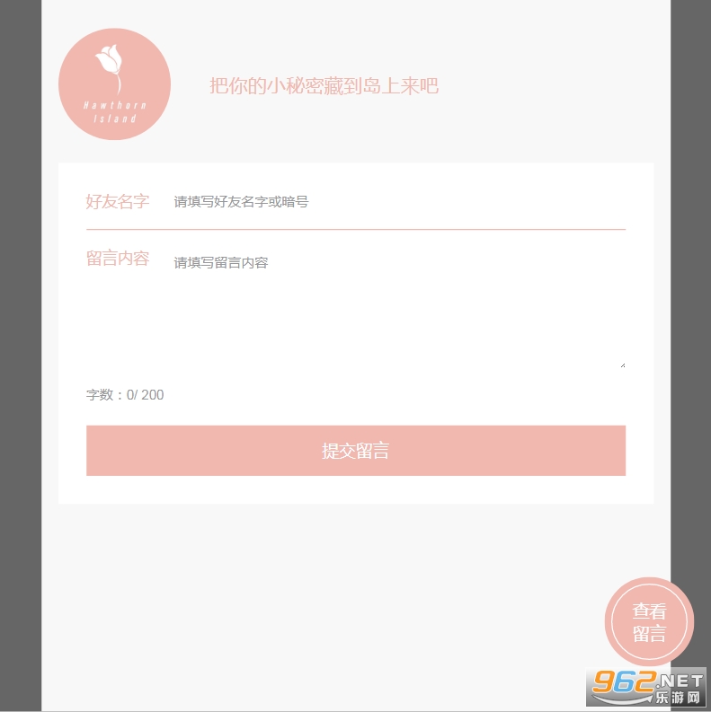 ɽ髵�app��ͼ4