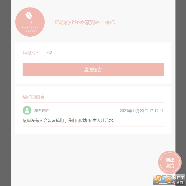 ɽ髵�app��ͼ2