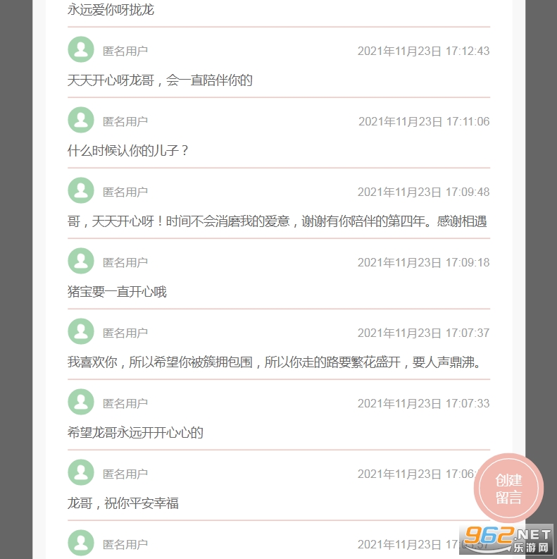 ɽ髵�app��ͼ0