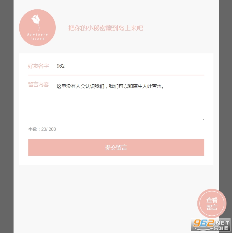 ɽ髵�app��ͼ3