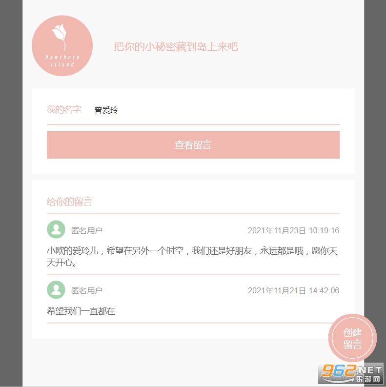 ɽ髵�app��ͼ1