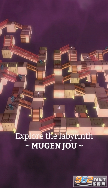 無限城MUGEN JOU游戏截图1