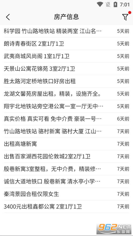 ����123��Ϣ���ٷ���v1.0.1 ��׿���ͼ1