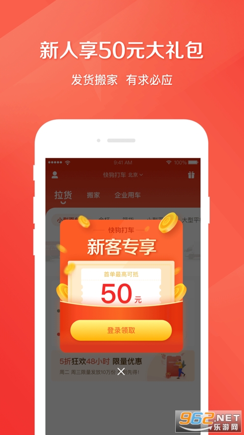 �칷��(ԭ58����)app��ͼ3