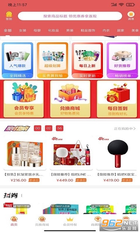 �ÿ�����ٷ���v1.0.2311 ���°��ͼ3