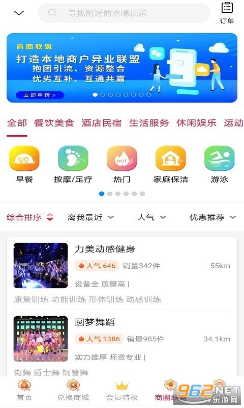 �ÿ�����ٷ���v1.0.2311 ���°��ͼ2