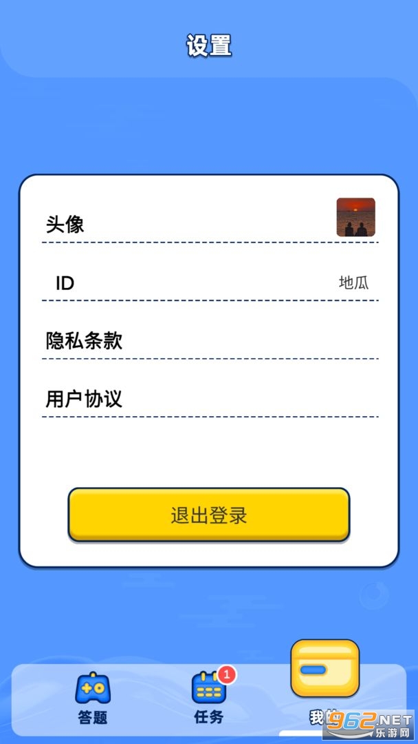 ��������������v1.0.2 ���°��ͼ0