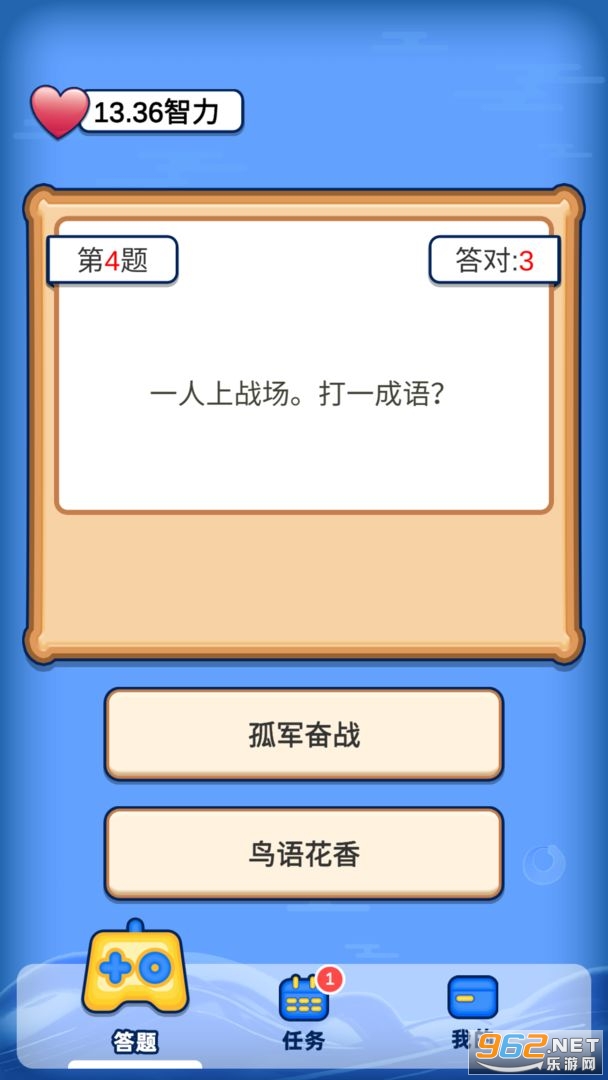 ��������������v1.0.2 ���°��ͼ1
