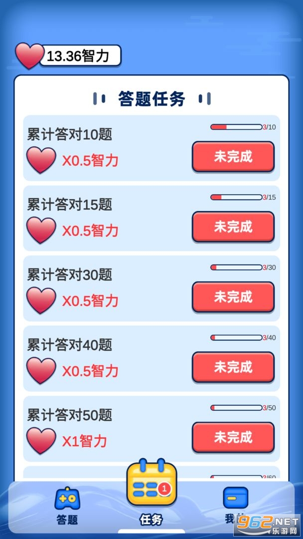 ��������������v1.0.2 ���°��ͼ2