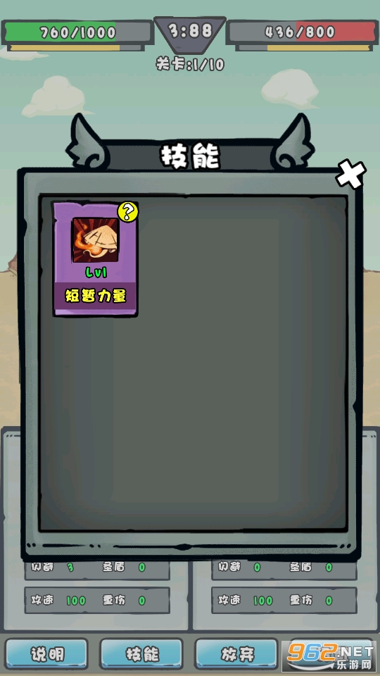 ���Ǽ��ܴ�ʦ���޽�Ұ�v1.0 ���°��ͼ0