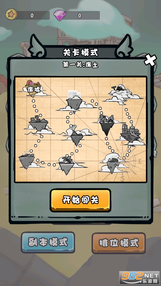 ���Ǽ��ܴ�ʦ���޽�Ұ�v1.0 ���°��ͼ6