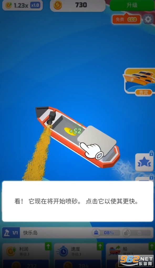 �������ٷ���v0.1 ���°��ͼ1
