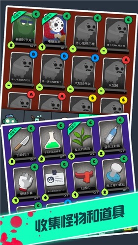 ��ʬս�������������İ�v1.1.11��ͼ0