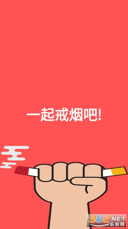 ​​���̰�app��׿v1.0.0��ͼ1
