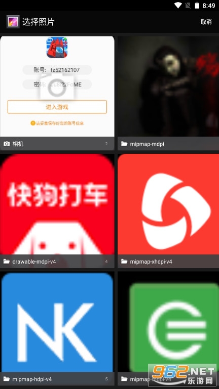 ​​���̰�app��׿v1.0.0��ͼ3