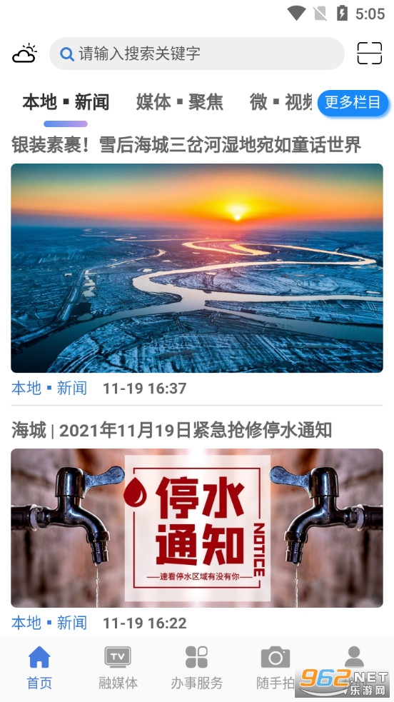 �κð�app�ٷ���v1.0.7��ͼ3