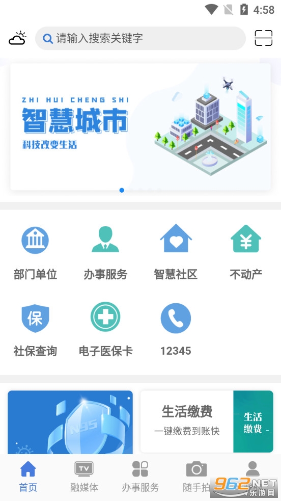 �κð�app�ٷ���v1.0.7��ͼ0