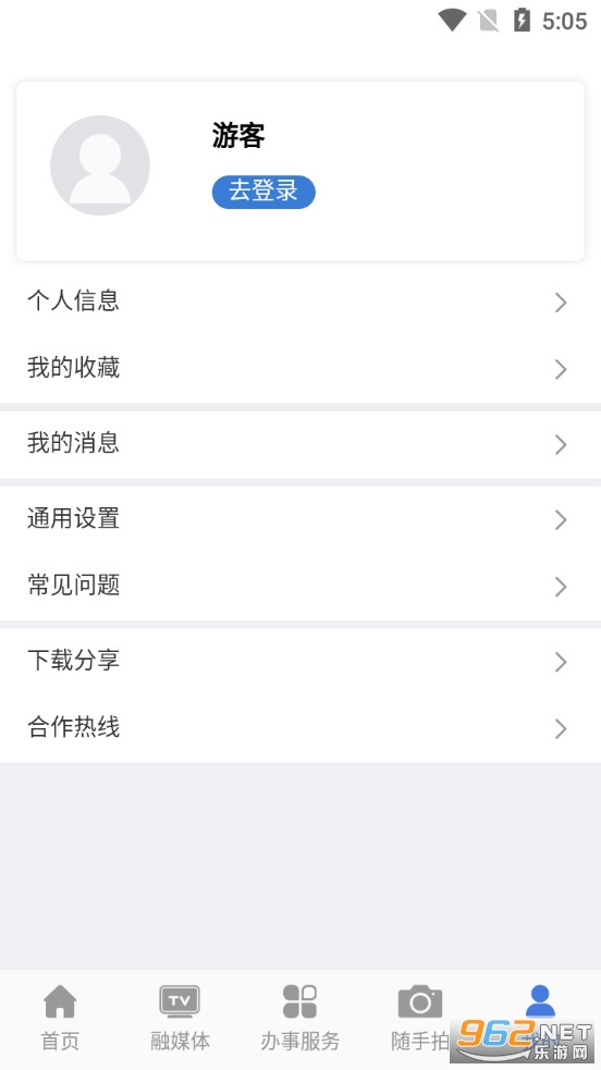 �κð�app�ٷ���v1.0.7��ͼ4