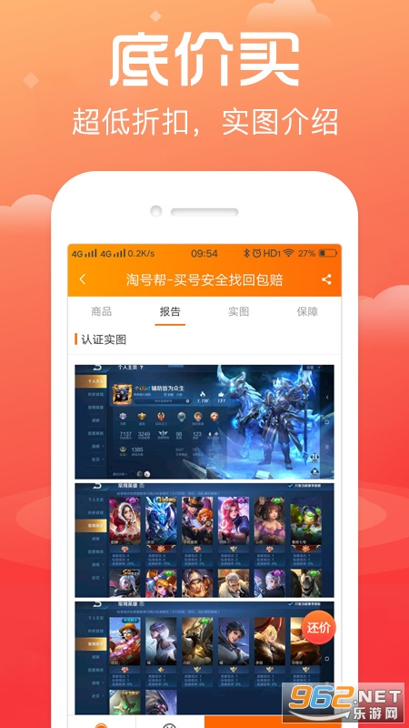 �Ժ������v2.8.1��װ��ͼ3