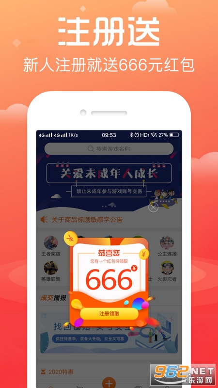 �Ժ������v2.8.1��װ��ͼ2