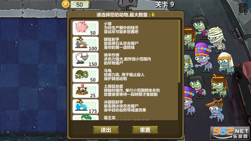 ֲ���ս��ʬ��ͨ���������ͼ2