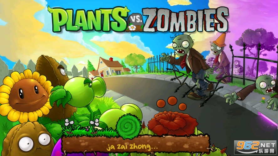 Plants vs. Zombies FREE植物大战僵尸free汉化版截图0