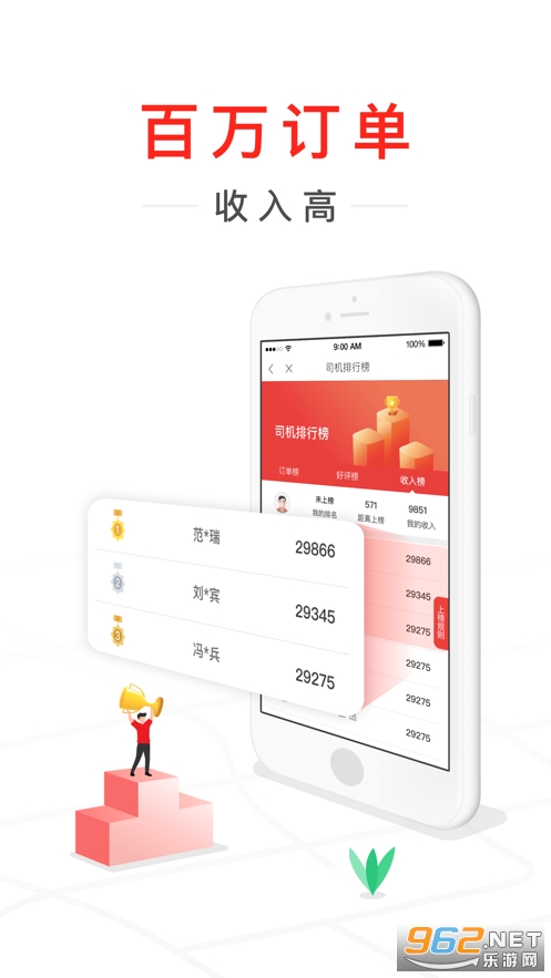 �칷��˾����appv7.30.0���°��ͼ0