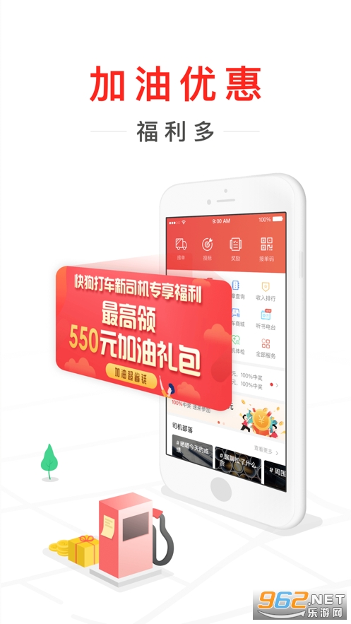�칷��˾����appv7.30.0���°��ͼ3