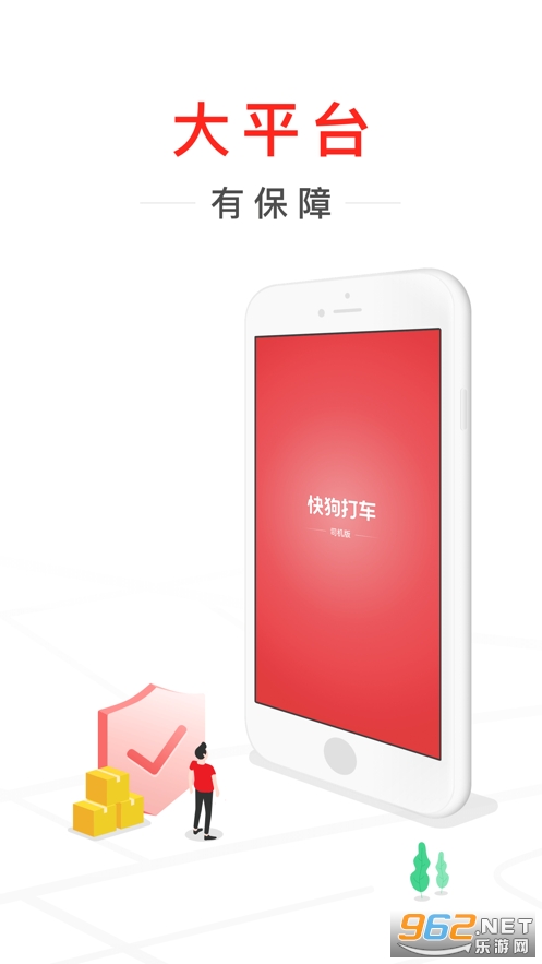 �칷��˾����appv7.30.0���°��ͼ1