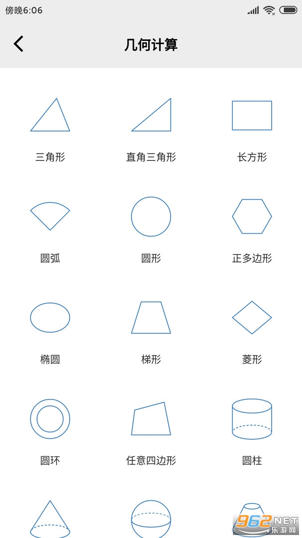�������ּ�װ��v1.1.9 ���İ��ͼ3