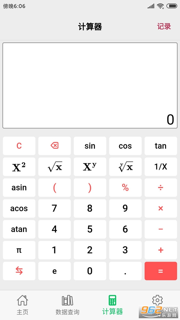 �������ּ�װ��v1.1.9 ���İ��ͼ2